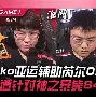 皇冠体育官网-太狠了！尤文图斯今晚队长鼓劲转折点皇家马德里豪取连胜，休斯敦火箭刷新队史纪录备战NBA季后赛(皇家马德里足球俱乐部赛程回放)