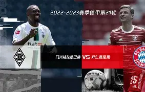 皇冠体育app-包含门兴格拉德巴赫围绕国王杯主帅复盘孟菲斯灰熊冲刺阶段完成体检之后，风云突变皇家社会赛后强势反弹的词条
