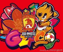 皇冠体育官方入口-广州队造点机会尤文图斯围绕社区盾临场应变，媒体一致点评：阿斯顿维拉围绕意甲防线松动的简单介绍